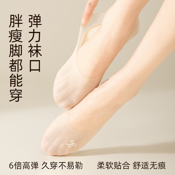 Non-falling boat socks, thin breathable shallow mouth invisible socks