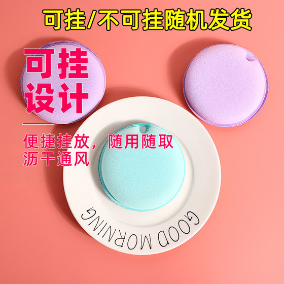 Dishwashing sponge block kitchen oil-proof magic wipe