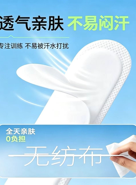 军训帽檐内贴一次性吸汗防脏