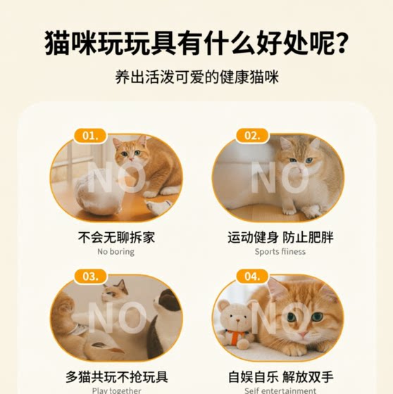 Cat hunting blanket self-pleasure relief toy carousel