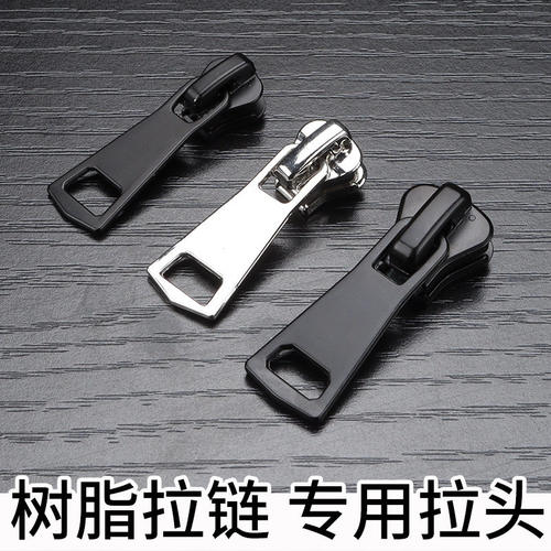 拉链头万能替换羽绒服衣服通用被套拉锁头修复神器金属拉头可拆卸 - 图1