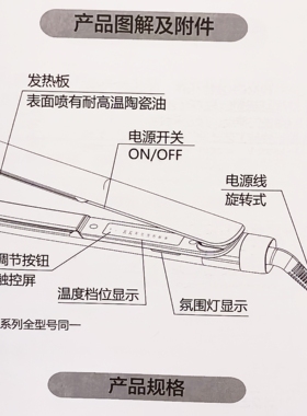 艾蜜得夹板黑钻陶瓷油拉直板夹内扣直发器理发店发廊美发店专用
