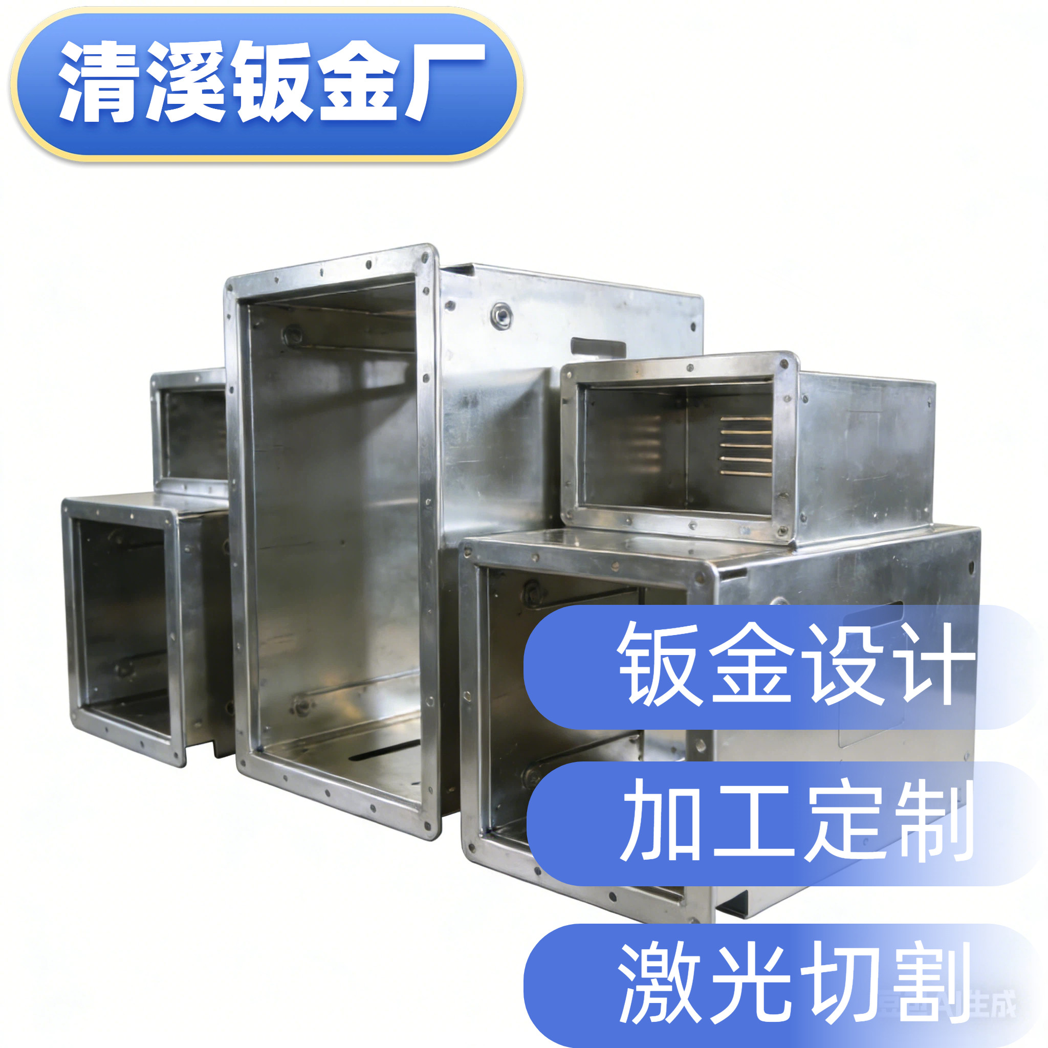 不锈钢铝板加工定制激光切割钣金折弯氩弧焊机箱道闸,淘宝优惠券,粉丝福利购,淘宝优惠卷