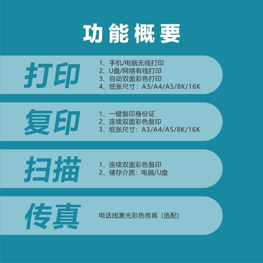 Ricoh All-in-One-Drucker, Kopierer, Farblaser, A3, doppelseitig, kommerzielles Schwarz-Weiß-Digital-Verbundgerät für große Büros