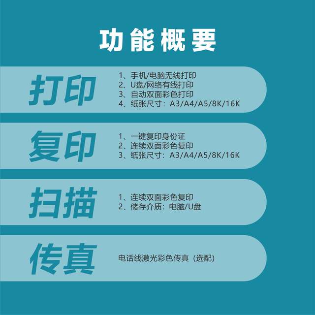 Ricoh integrated printer copier color laser a3 double-sided commercial large office black and white digital composite machine Ricoh integrated printer copier color laser a3 double-sided commercial large office black and white digital composite machine