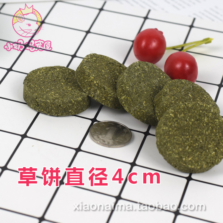 【同款买10送1】压制苜蓿/提草 草饼/草砖坚硬磨牙非烘烤不上火 - 图0