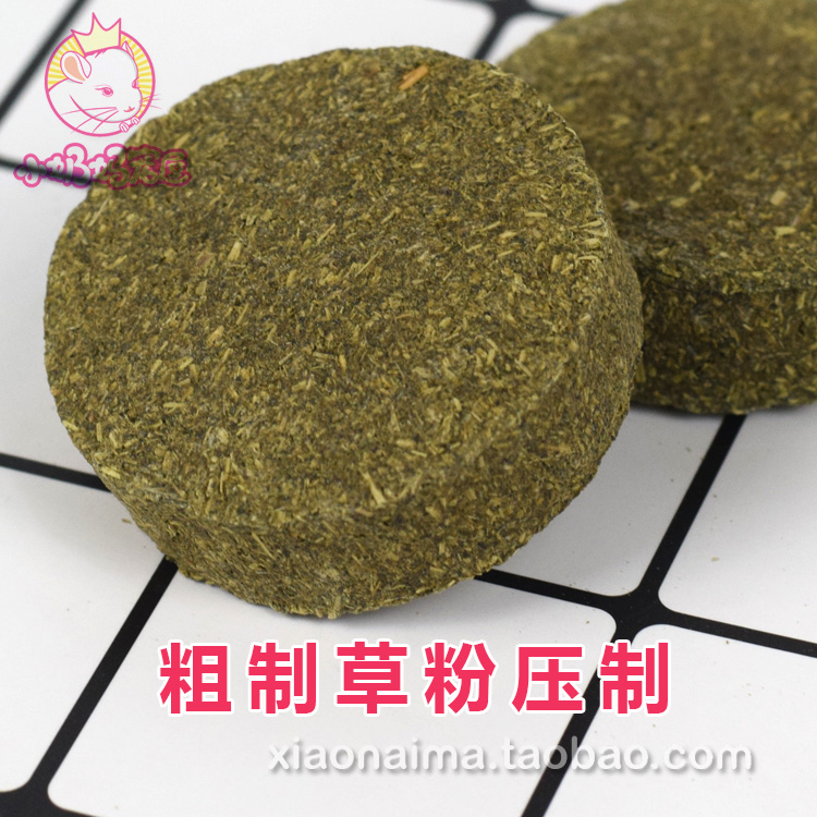 【同款买10送1】压制苜蓿/提草 草饼/草砖坚硬磨牙非烘烤不上火 - 图1