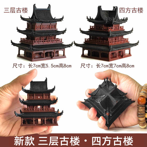 钰书房假山盆景吸水石微景观装饰三层古楼微景观建筑定制古建 - 图0