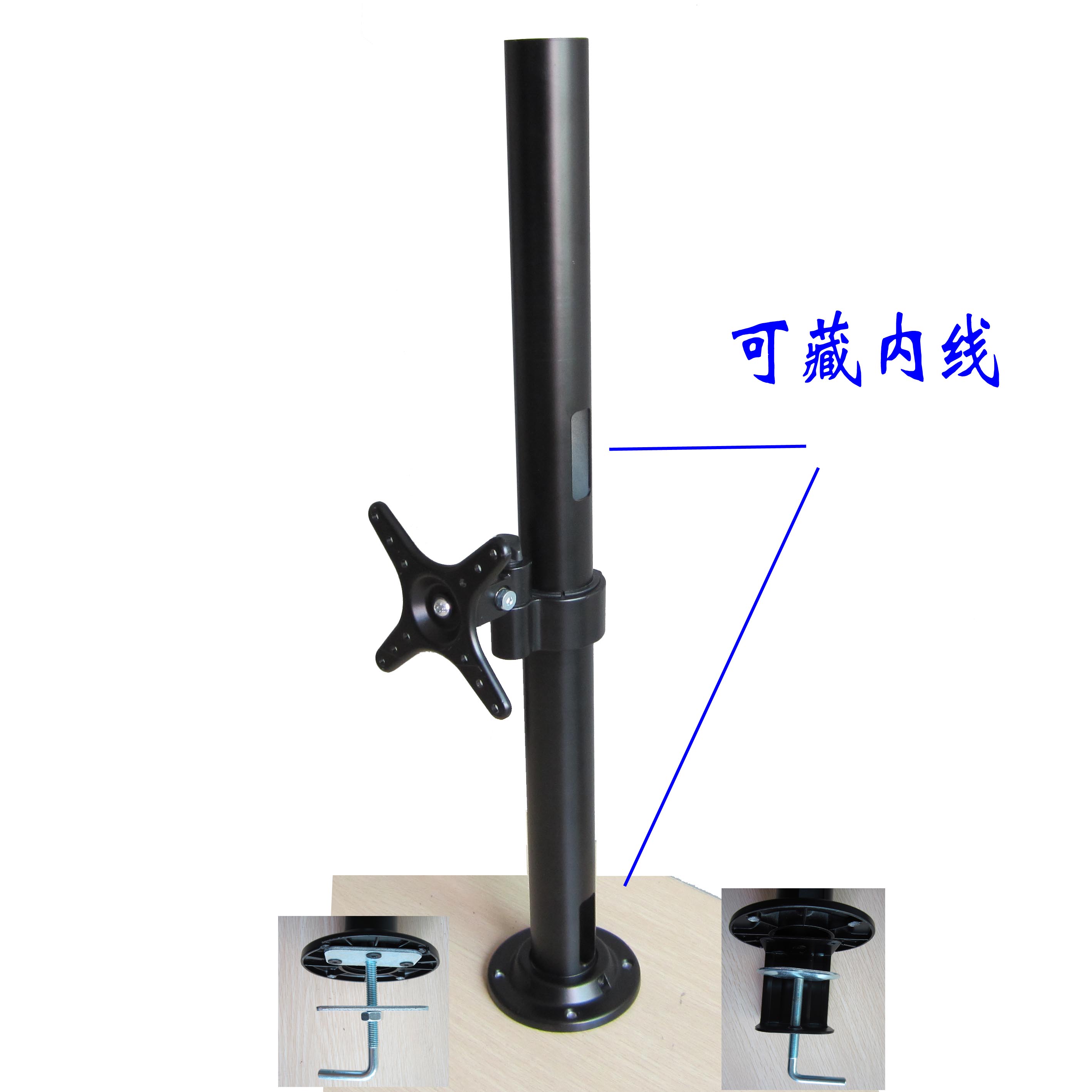 10-27寸多功能夹具式锁孔式桌面LED底座 万向 LCD显示器支架CY100 - 图3