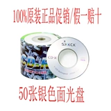 RWX Small CD 3-дюймовый диск CD-R CD-R Burning CD A+Class Blank Diage Lize 8 см 215 МБ