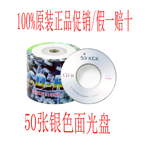 rwx小光盘3寸小CD盘CD-R刻录光盘A+级空白小光盘直径8CM215MB