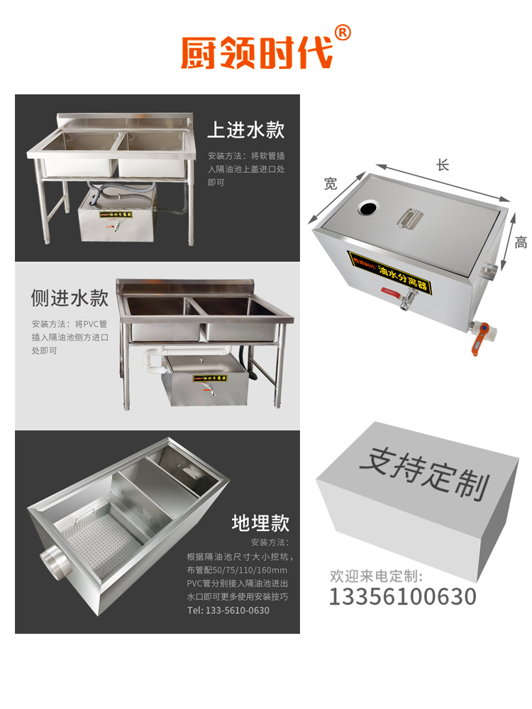 商用油水分离器不锈钢地埋式隔油池餐饮饭店厨房油污过滤环评认证 - 图0