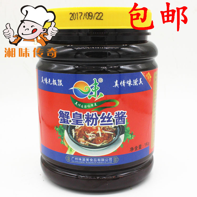 味滋美蟹黄粉丝酱2斤装海皇干捞粉丝蚂蚁上树专用酱美味食品 - 图0