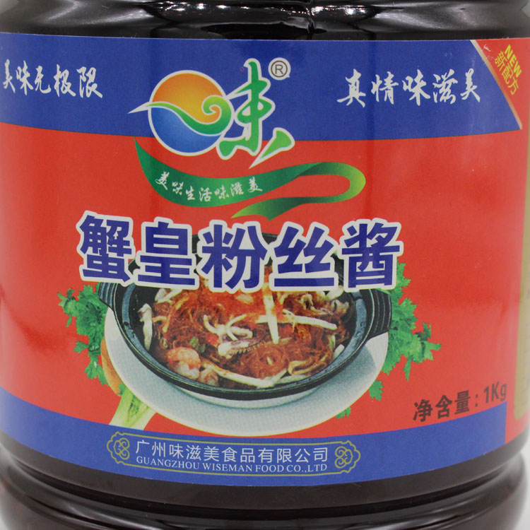 味滋美蟹黄粉丝酱2斤装海皇干捞粉丝蚂蚁上树专用酱美味食品 - 图1