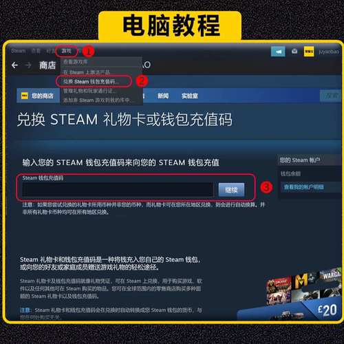 【自动秒发】STEAM美元区充值  阿根廷 土耳其充值卡 美金区余额 - 图2