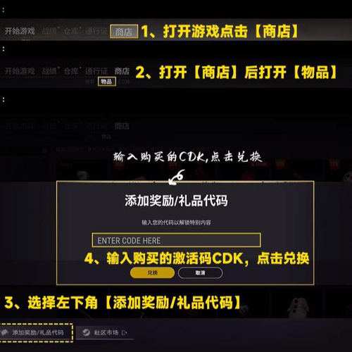 PUBG g币绝地求生吃鸡端游皮肤十连抽官方CDK游戏币点券兑换码 - 图1