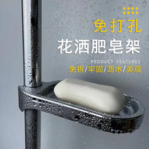 Soap Soap Box Shower Head Lift Bar Shelve Shower Pipe Free of nail pendants Pendant Head Bracket Drain