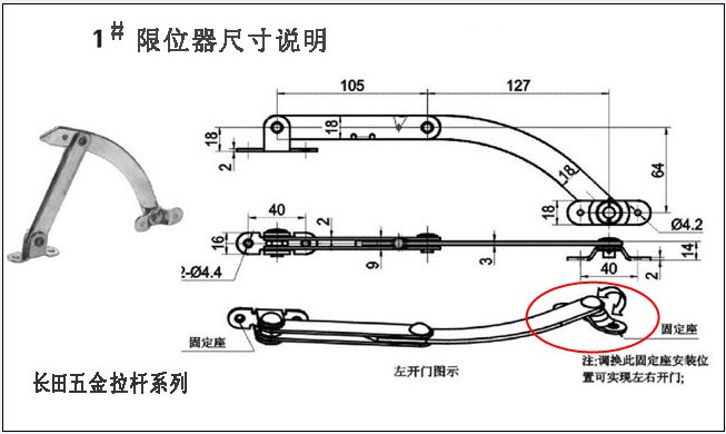 房门限位器平开门定位防风折叠拉杆外推外开内开窗户柜门防撞固定 - 图2