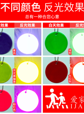 防水警示挂饰厂家定制反光挂件
