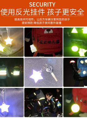 防水反光挂件学生挂饰户外logo