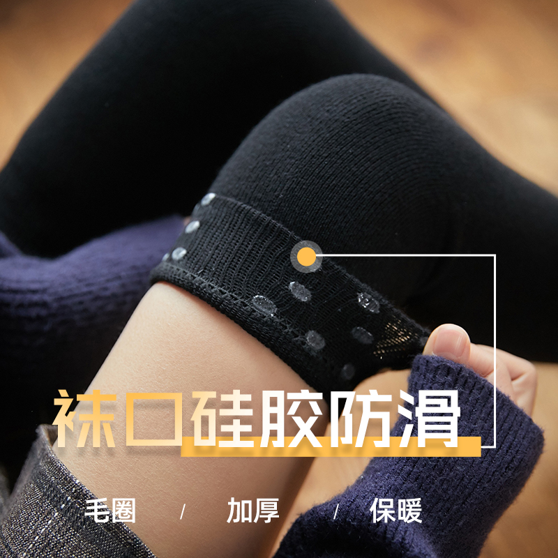 过膝袜子长筒女秋冬防滑加绒加厚高筒大腿袜冬季纯棉保暖护膝袜套,淘宝优惠券,粉丝福利购,淘宝优惠卷