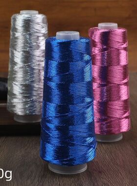 炫彩银色200g包芯银线Feve同款偏光线编织金银丝diy手工钩织银线