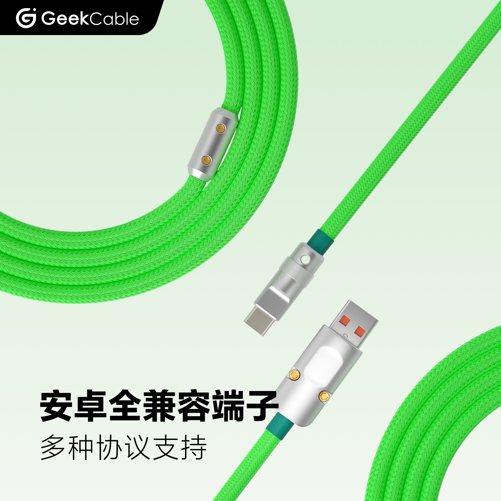 GeekCable适用于苹果iPhone15手机USB对C充电数据线15W尼龙编织 - 图1