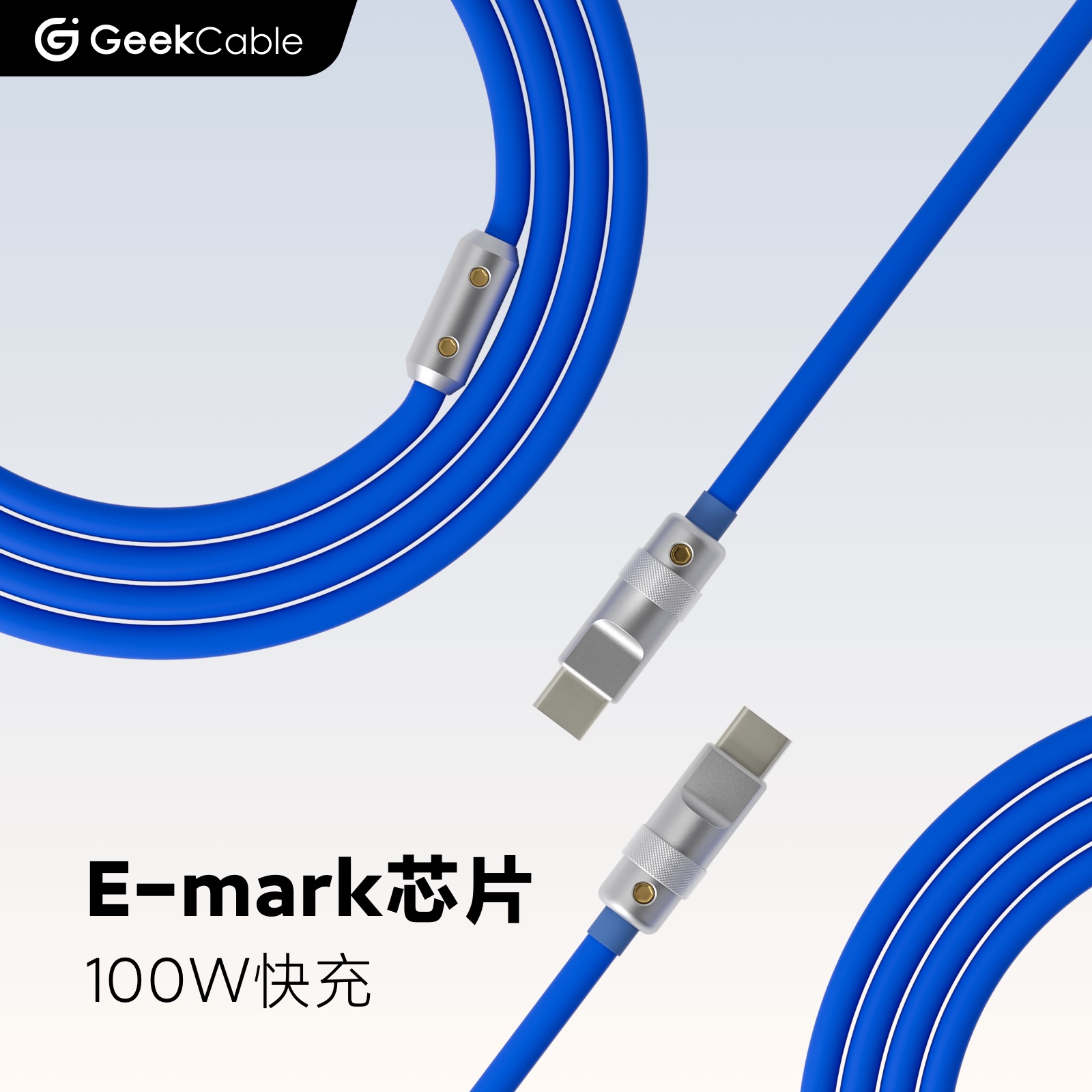 GeekCable极鲨手工适用安卓手机Macbook笔记本iPad等充电线5A快充100W芯片Type-C对C硅胶 - 图2