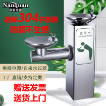 Outdoor Public Straight Drinking Water Dispenser 304 Stainless Steel Square Park Outdoor Scenic Area Handwashing Drinking Water Table Water Purification Filtration