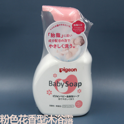 日本贝亲婴儿全身沐浴露洗发水二合一500ml新生儿童宝宝泡沫保湿