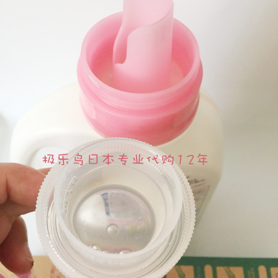 日本Pigeon贝亲宝宝专用无添加温和抑菌婴儿洗衣液瓶装替换装无磷