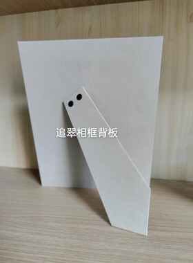 黑色密度板木质镂空相框
