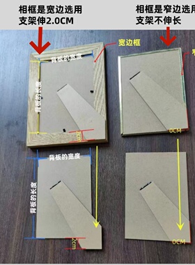 定制相框密度板相框支架摆台