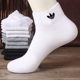 Adidas ຖົງຕີນກິລາ breathable ສະດວກສະບາຍປອມຫນຶ່ງໂທດສິບ