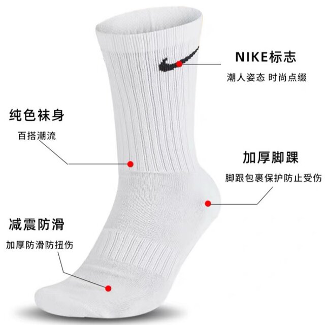 Nike ຖົງຕີນກິລາທີ່ດູດຊຶມເຫື່ອ, ລະບາຍອາກາດແລະສະດວກສະບາຍ