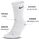 Nike ຖົງຕີນກິລາທີ່ດູດຊຶມເຫື່ອ, ລະບາຍອາກາດແລະສະດວກສະບາຍ
