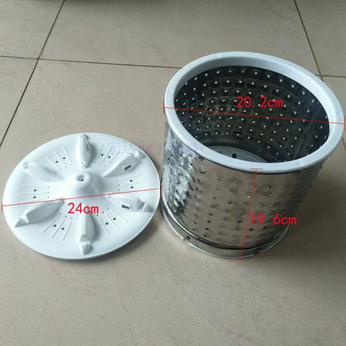 Одночневая ствола небольшая мини -стиральная машина дегидратационная корзина для сброса корзины для дренирования корзина