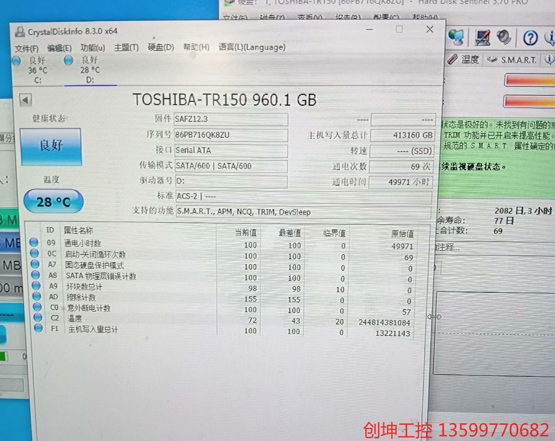 东芝 OCZ TR150  960G 拆机固态硬盘 ssd产 - 图1