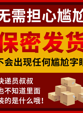 去狐臭喷雾西施香体露净味水