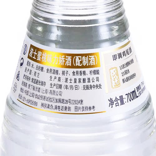 洋酒 波士蜜桃(桃子)(鲜桃)力娇酒 BOLS PEACH 原装进口正品 - 图1