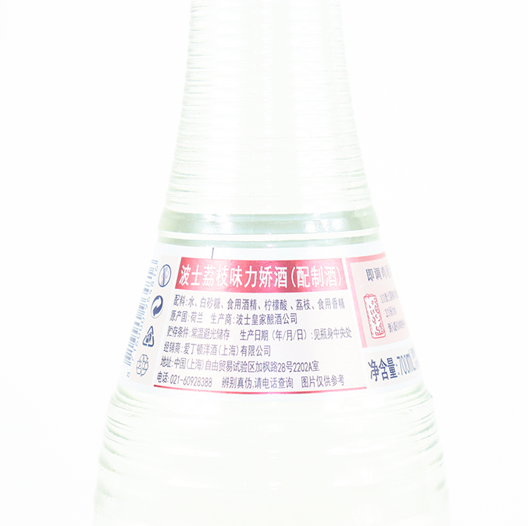 洋酒原装进口 波士荔枝力娇酒配制酒 BOLS LYCHEE 700ml