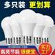 LED light bulb energy-saving light bulb ultra-bright and energy-saving E27 large screw household lighting light bulb