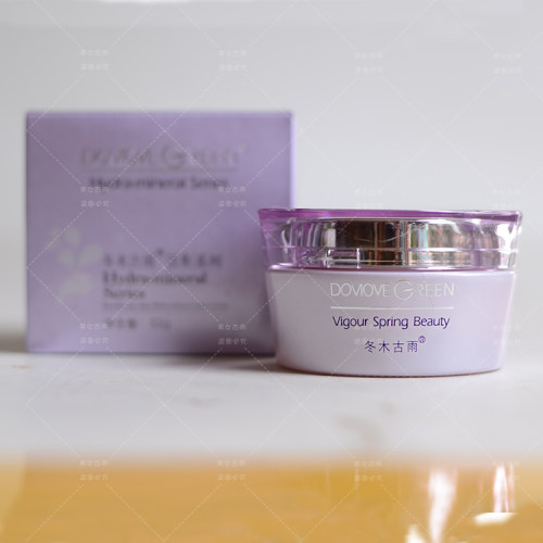 冬木古雨 璀璨菁华面霜52G保湿霜 - 图0
