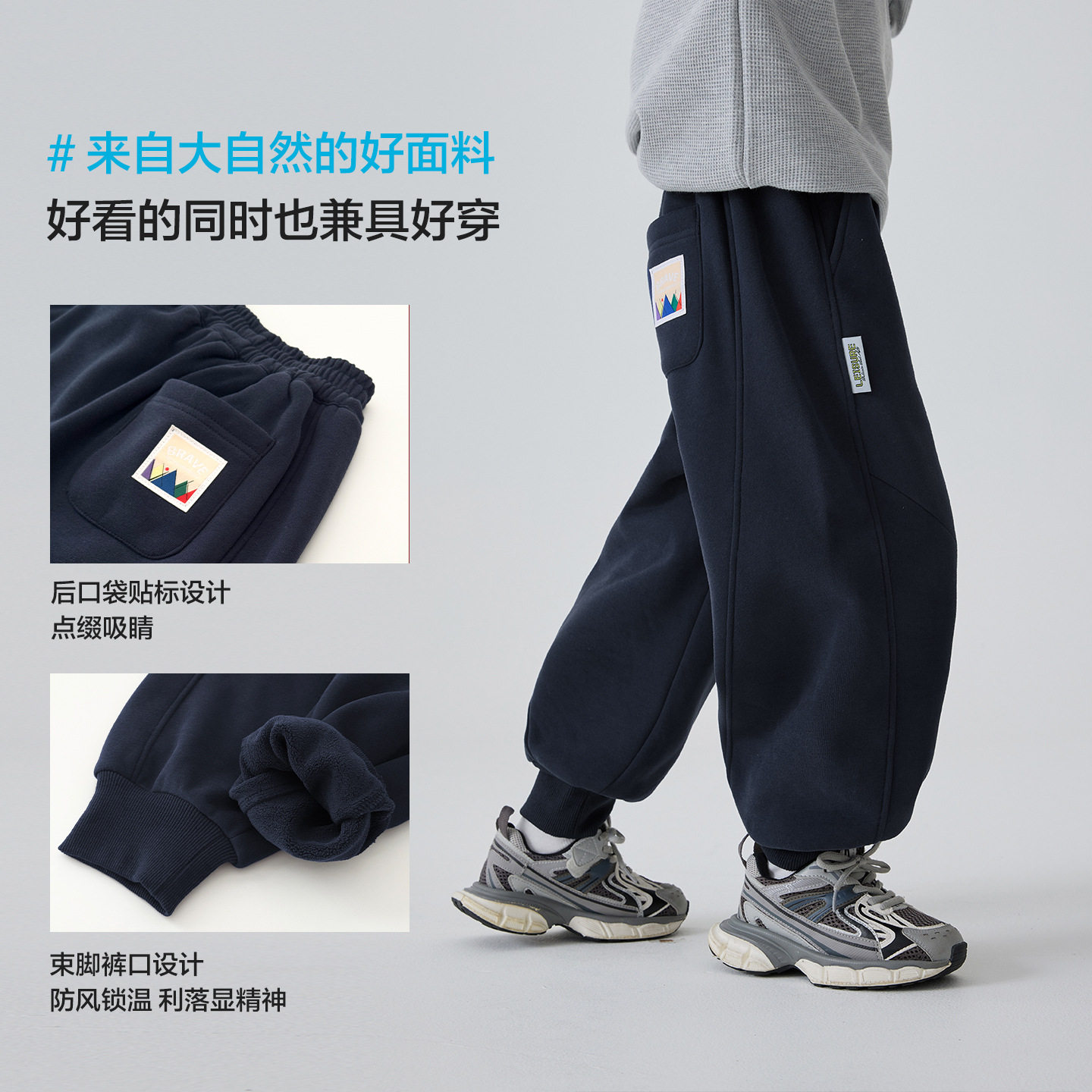 海妈家童装2025冬新款男童韩版加绒加厚儿童卫裤洋气运动裤子潮范,淘宝优惠券,粉丝福利购,淘宝优惠卷