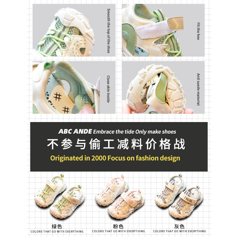 @ABC ANDE~韩系ins爆款~婴儿机能凉鞋软底男女宝宝包头幼儿学步鞋