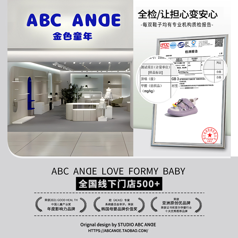 ABC ANDE女童鞋运动鞋2024夏季新款儿童包头凉鞋男童鞋透气半凉鞋-图2