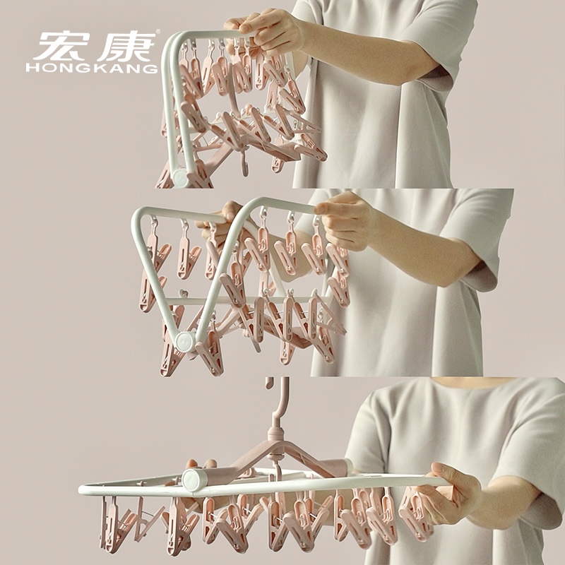 宏尔康可折叠晒架省空间家用阳台宿舍挂袜子内衣内裤晾衣架多夹子 - 图0