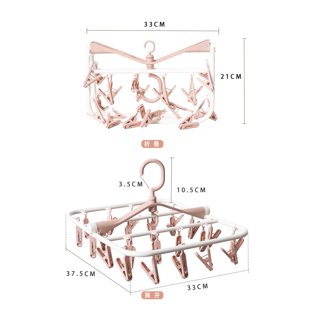 宏尔康可折叠晒架省空间家用阳台宿舍挂袜子内衣内裤晾衣架多夹子 - 图1