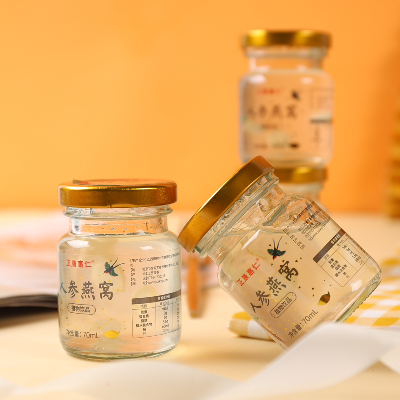 营养滋补品人参燕窝健康礼盒过新年春节日送礼品长辈父母生日礼物