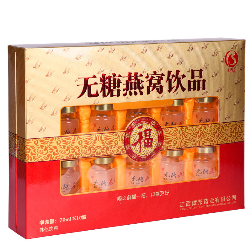 专柜正品无糖燕窝即食营养饮品孕妇滋补品父母长辈节日送礼品盒,淘宝优惠券,粉丝福利购,淘宝优惠卷